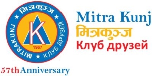 Mitra Kunj Logo